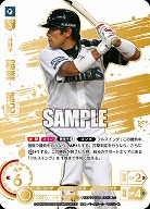 ※秋葉原店併用商品 稲葉　篤紀(北海道日本ハムファイターズ)(LG) 【TBP01-F04LG】